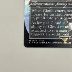MTG - FIN - Cloud, Midgar Mercenary (Borderless) #564 - Track Foil NM/M - Image 4