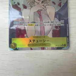 [SC] mc136 One Piece Card: The Will To Be Passed By Stucy Parallel - Image 4