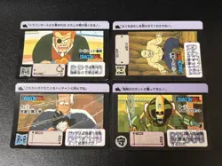 [SC] ya133 1 Card 1,500 Yen Sold Individually Dragon Ball Carddass Remake 90 Nor - Image 1