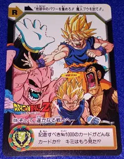 [SC] ya133 Bandai 1995 Carddass Dragon Ballz C12B And To A Faraway Battle Card - Image 1