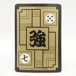 [SC] ya133 Dragon Ballz Carddass No.148 Frieza And Its Gang/Trade Card/1991 Thin - Image 4