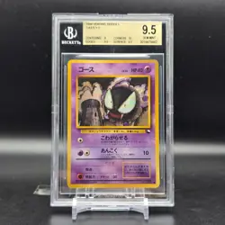 1998 Pokemon Vending Series 3 Japanese Gastly #NNO BGS 9.5 GEM MINT - Image 1
