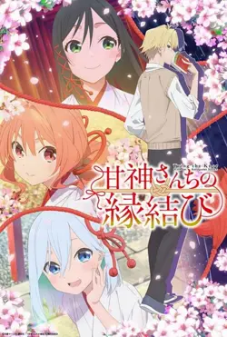 Bushiroad Trading Card Collection Clear Kangami Family's Enmusubi 20 packs BOX - Image 1