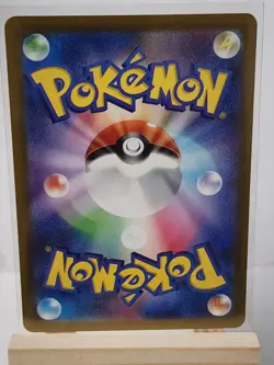 Arbok 079/071 Art Rare Wild Force Pokemon Japanese Holo Near Mint - Image 2