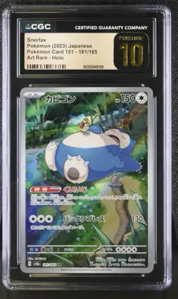 🛌💎 CGC PRISTINE 10 | Snorlax AR #181/165 | Pokemon Card 151 2023 JP 💤 - Image 1