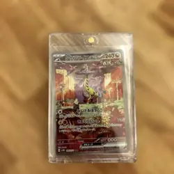 Alolan Exeggutor GX 095/097 SAR Japanese Pokemon Card SM12a Tag All Stars - Image 1