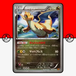 Pokemon Dragonite 042/078 Emerald Break 1st Edition XY6 Japanese #1 LP - Image 1