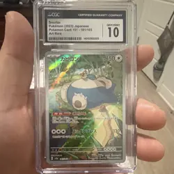 Pokemon CGC 10 2023 Japanese SV2a 151 Snorlax 181/165 Holo Art Rare - Image 1