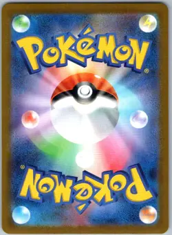 Pikachu 173/165 SV2a: Pokemon Card 151 Art Rare Holo NM - Image 2