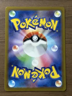 Charizard Mewtwo VSTAR SAR 212 221/172 S12a VSTAR Universe Japanese Pokemon 220 - Image 3