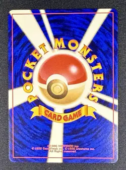 Japanese Base Set Persian No. 053 Vintage Pokemon Card Near Mint - Image 2