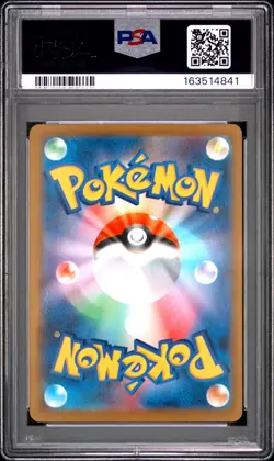 2025 POKEMON JAPANESE M2A-MEGA DREAM EX #223 MEGA CHARIZARD X EX PSA 10 - Image 2