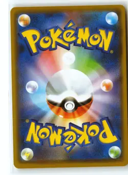 Oricorio GX Pokemon SM12 Alter Genesis 035/095 (Cosmic Eclipse) RR Japanese NM - Image 2