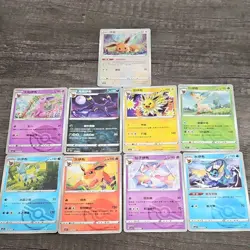 Pokemon TCG Eevee, Espeon, Umbreon, Jolteon, Leafeon 9 Card Lot Chinese Regular - Image 1