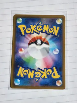 Musharna 122/086 AR SV11B Black Bolt Japanese Pokemon Card TCG - Image 2