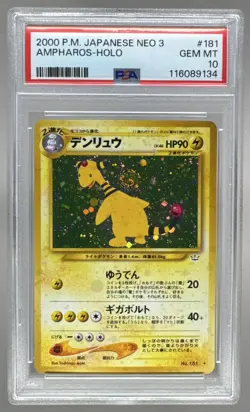 116089134 Ampharos 2000 Japanese Pokemon Neo 3 #181 SWIRL Holo PSA 10 - Image 1