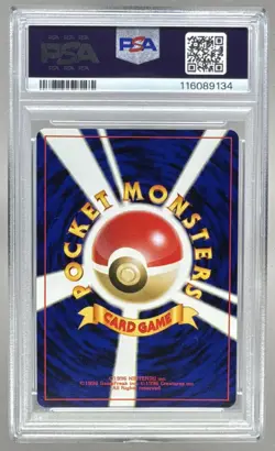 116089134 Ampharos 2000 Japanese Pokemon Neo 3 #181 SWIRL Holo PSA 10 - Image 2