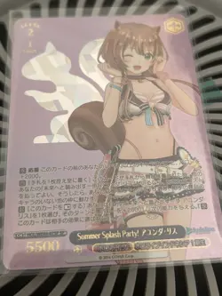 Ayunda Risu Weiss Schwarz hololive Summer Collection HOL/WE44-47SP SP - Image 1