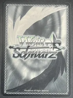 Frau Koujiro, True Feelings Weiss Schwarz JPN Robotics;Notes RN/W16-043 C - Image 2