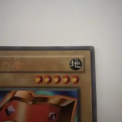 Millennium Shield P5-09 Ultra Parallel Rare YuGiOh 310 - Image 4