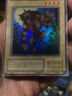 WJ-03 - Yugioh - Japanese - Gazelle the King of Mythical Beasts - Ultra MP - Image 4