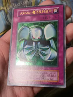 Yu-gi-oh! 1999 Metalmorph 105-005 No ref Initial Ultra JP Japanese OCG 1st LP - Image 5