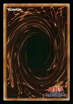 Inferno Fire Blast EE3-JP042 Japanese,Foil Yu-gi-oh Expert Edition Volume 3 - Image 2