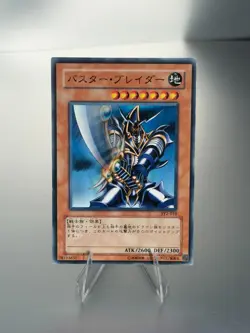 Japanese Buster Blader SY2-010 Yugioh Card - Image 1