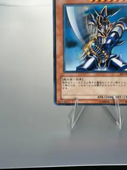 Japanese Buster Blader SY2-010 Yugioh Card - Image 3