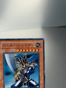 Japanese Buster Blader SY2-010 Yugioh Card - Image 5