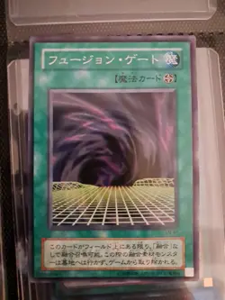 YU-GI-OH JAPANESE FUSION GATE COMMON NM/MINT LN-47 - Image 1