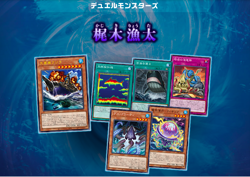 Yu-Gi-Oh OCG [DP26] Duelists Pack:Duelists of the Abyss Edition Box 15pack - Image 2
