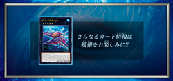 Yu-Gi-Oh OCG [DP26] Duelists Pack:Duelists of the Abyss Edition Box 15pack - Image 4