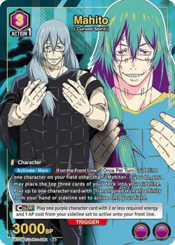 Mahito R UE03BT/JJK-1-092 Union Arena Jujutsu Kaisen Cursed Spirit TCG - Image 1