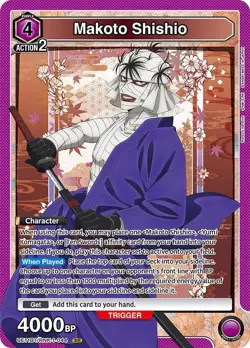Union Arena Makoto Shishio SR UE11BT/RNK-1-044 Foil: Rurouni Kenshin NM - Image 1