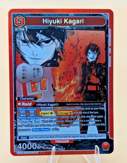 Union Arena Hiyuki Kagari UE16BT/KGR-1-067 (SR) - UE16BT: KAGURABACHI (UE16BT)82 - Image 1