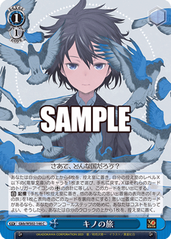 Weiss Schwarz Gkb/WS02-146 Kino's Journey C - Image 1