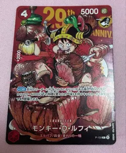 Monkey D Luffy PROMO Regular P-159 Weekly Shonen Jump 2026 set of 20 - Image 1