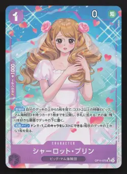 Charlotte Pudding OP11-070 A Fist of Divine Speed NM One Piece Card TCG - Image 1