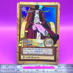 Dracule Mihawk C170 Holo One Piece Carddass Hyper Battle 2001 BANDAI TCG #879a - Image 1