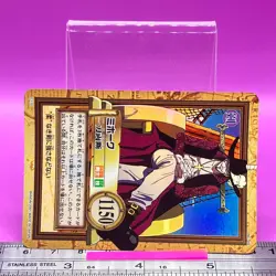 Dracule Mihawk C170 Holo One Piece Carddass Hyper Battle 2001 BANDAI TCG #879a - Image 2