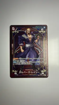 ONE PIECE Card Silvers Rayleigh R OP09-005 SP Parallel A Fist Divine Japanese - Image 1