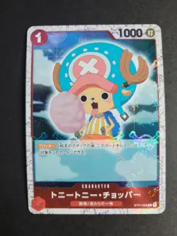 Tony Tony Chopper (Pirate Foil) PRB01 JP One Piece Premium Booster - Image 1