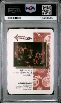 Chrono Trigger Promo Frog Cracked Ice 1995 Special Card PSA 8 - Image 2