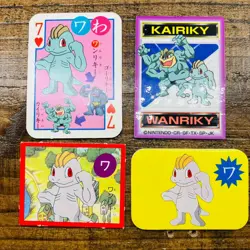 (EX) Pokemon Karuta Playing Card Hitmonchan Hitmonlee Japanese Vintage Yochien - Image 1