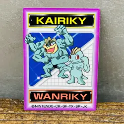 (EX) Pokemon Karuta Playing Card Hitmonchan Hitmonlee Japanese Vintage Yochien - Image 3