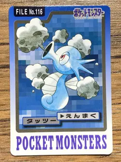Pokemon Carddass Card Horsea 116 Bandai Pocket Monsters 1997 - Image 1