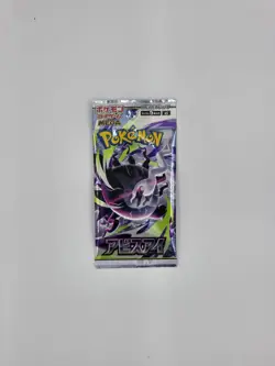 Mega Evolution Pitch Black 1 pack Sealed Japanese Pokemon 1 free Holo card!0710 - Image 1