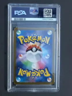 Squirtle 170/165 Sv2a: Pokemon Card 151 Holo (Japanese) PSA 9 - Image 2