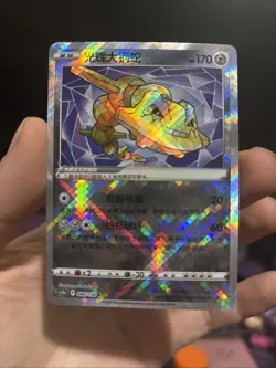 Pokemon TCG S-Chinese Card Sword&Shield CS5bC "Yong" Radiant Steelix 088/128 K - Image 1